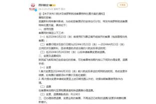 开云app官网入口下载安装苹果截图2